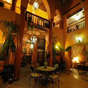 Basma Marrakech مراكش